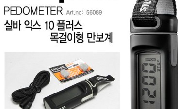 나만의 실바, 득템 후기와 꿀팁 대방출! ✨